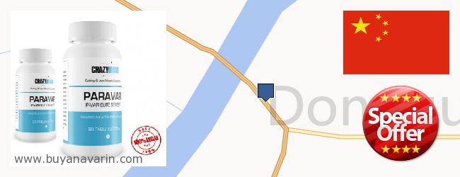 Buy Anavar online Dongguan, China Where to Buy Anavar online Dongguan, China