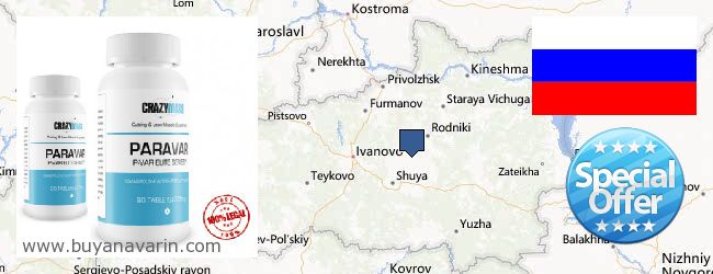Buy Anavar online Ivanovskaya oblast, Russia Where to Buy Anavar online Ivanovskaya oblast, Russia