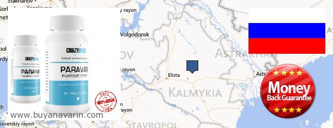 Buy Anavar online Kalmykiya Republic, Russia Where to Buy Anavar online Kalmykiya Republic, Russia