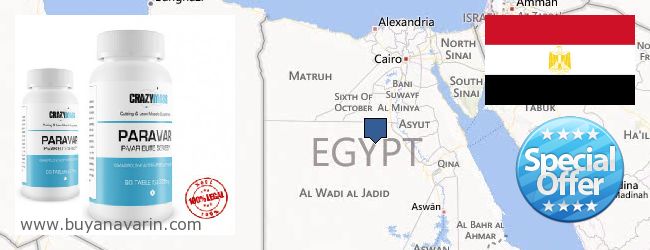 Купить Anavar онлайн Egypt Где купить Anavar онлайн Egypt