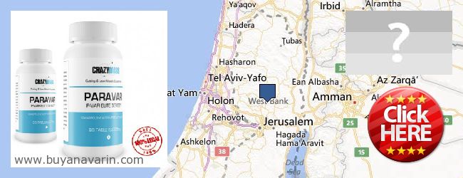 购买 Anavar 在线 West Bank 哪里购买 Anavar 在线 West Bank