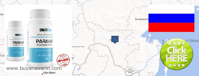 Where to Buy Anavar online Amurskaya oblast, Russia