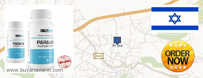 Where to Buy Anavar online 'Ar'ara, Israel
