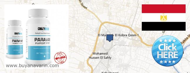 Where to Buy Anavar online El-Mahalla El-Kubra, Egypt