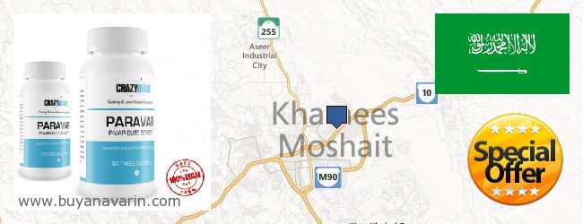 Where to Buy Anavar online Khamis Mushait, Saudi Arabia
