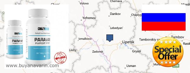 Where to Buy Anavar online Lipetskaya oblast, Russia