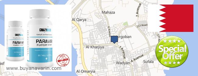 Where to Buy Anavar online Sitrah (Marqūbān & Al-Ma'āmīr) [Sitra], Bahrain