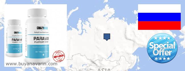 Where to Buy Anavar online Taymyrskiy (Dolgano-Nenetskiy) avtonomnyy okrug, Russia