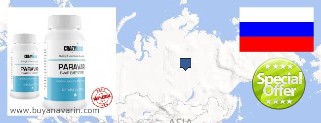 Where to Buy Anavar online Udmurtiya Republic, Russia