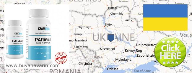 Unde să cumpărați Anavar on-line Ukraine