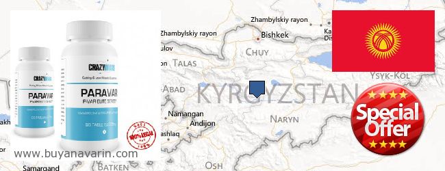 Hol lehet megvásárolni Anavar online Kyrgyzstan