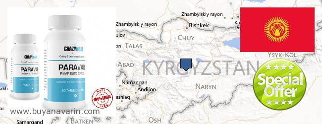 Kde kúpiť Anavar on-line Kyrgyzstan