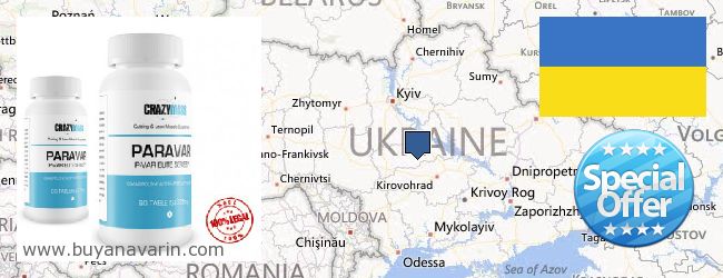 Kde kúpiť Anavar on-line Ukraine