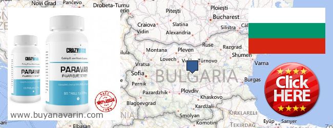 Где купить Anavar онлайн Bulgaria