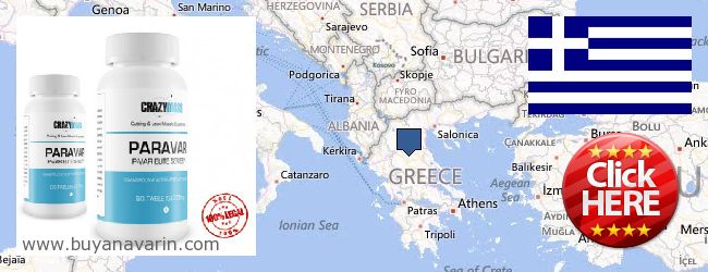 Где купить Anavar онлайн Greece