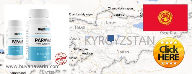 Где купить Anavar онлайн Kyrgyzstan